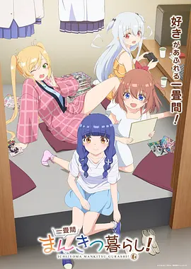 51漫画排行4