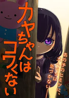 51漫画《废墟调色板》